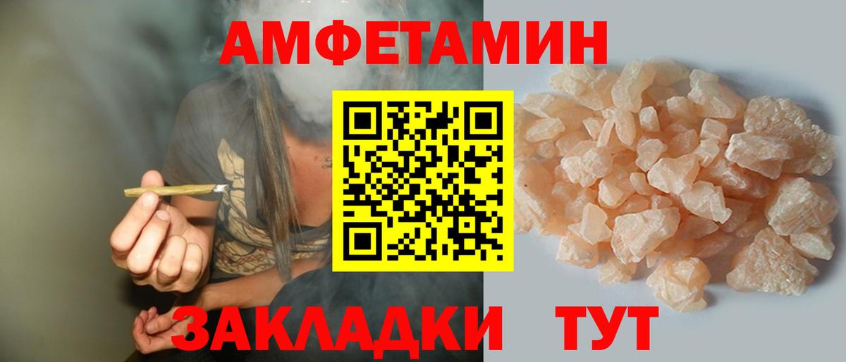 АМФ VHQ Якутск