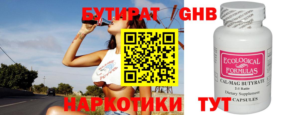 Канабис  Конопля  Метамфетамин  Cocaine  Якутск  ГАШ  Амфетамин   МЕФ  Вход с VPN  Меф МЯУ МЯУ  
