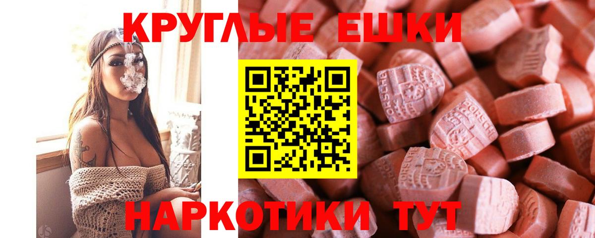 Экстази Дубай  Вход с VPN  Экстази  ЭКСТАЗИ XTC  где найти наркотики  Якутск 