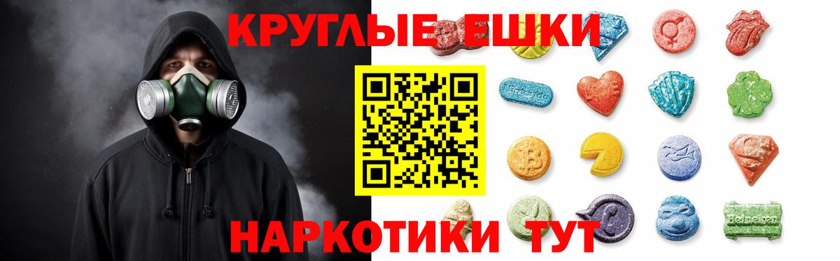 ЭКСТАЗИ TESLA Якутск
