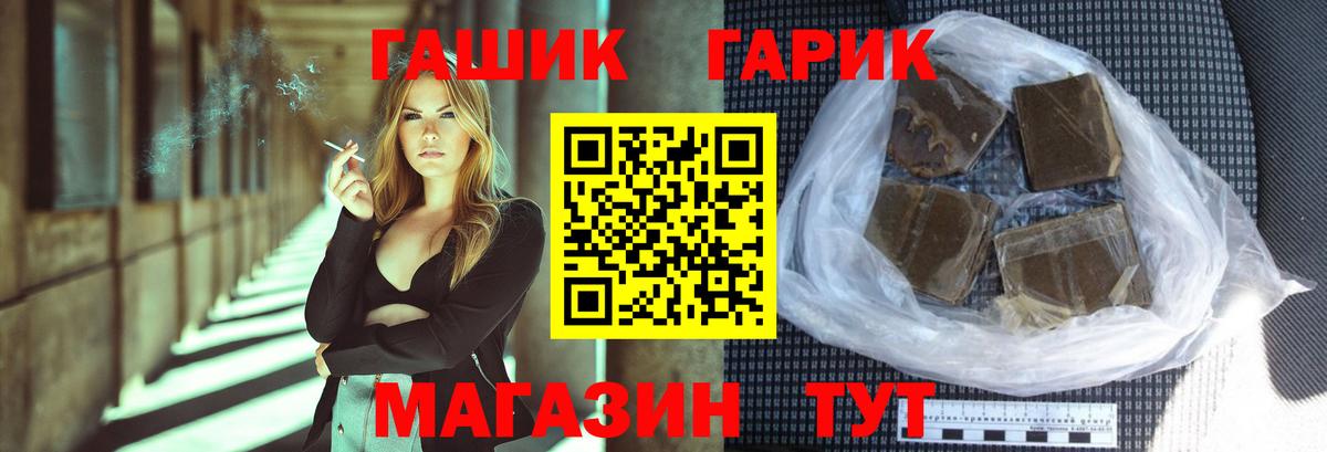 ГАШИШ индика сатива Якутск
