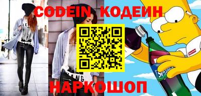 молекула духа Бугуруслан