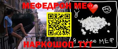 молекула духа Бугуруслан