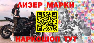 молекула духа Бугуруслан