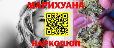 молекула духа Бугуруслан
