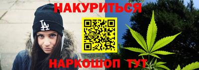 молекула духа Бугуруслан