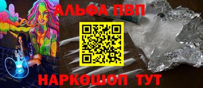 a pvp Бузулук
