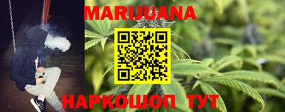 молекула духа Бугуруслан