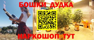 молекула духа Бугуруслан