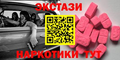 молекула духа Бугуруслан