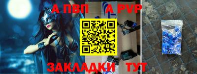 a pvp Бузулук