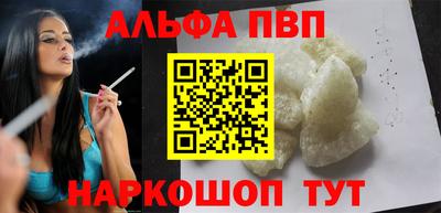 молекула духа Бугуруслан
