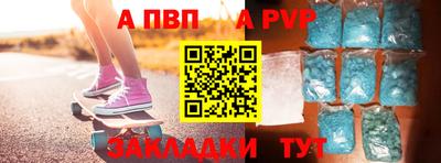 молекула духа Бугуруслан