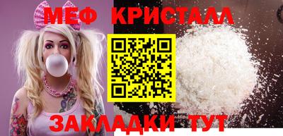 молекула духа Бугуруслан