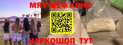 mdma Будённовск