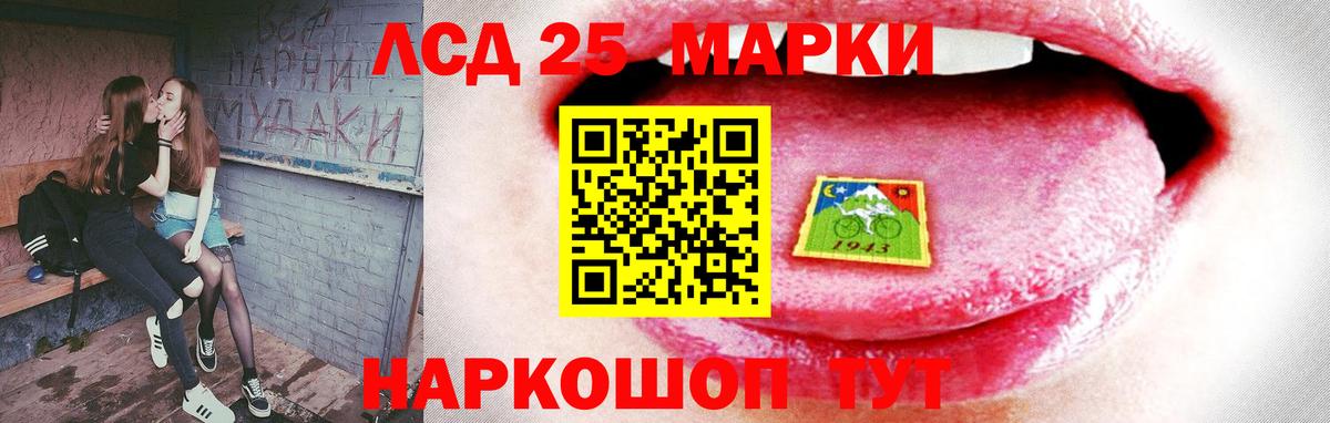 Лсд 25 экстази ecstasy  Вход с VPN  ЛСД экстази  Якутск  Лсд 25 экстази ecstasy 