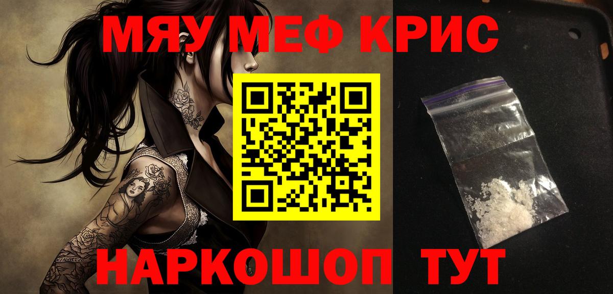 МЕФ Якутск