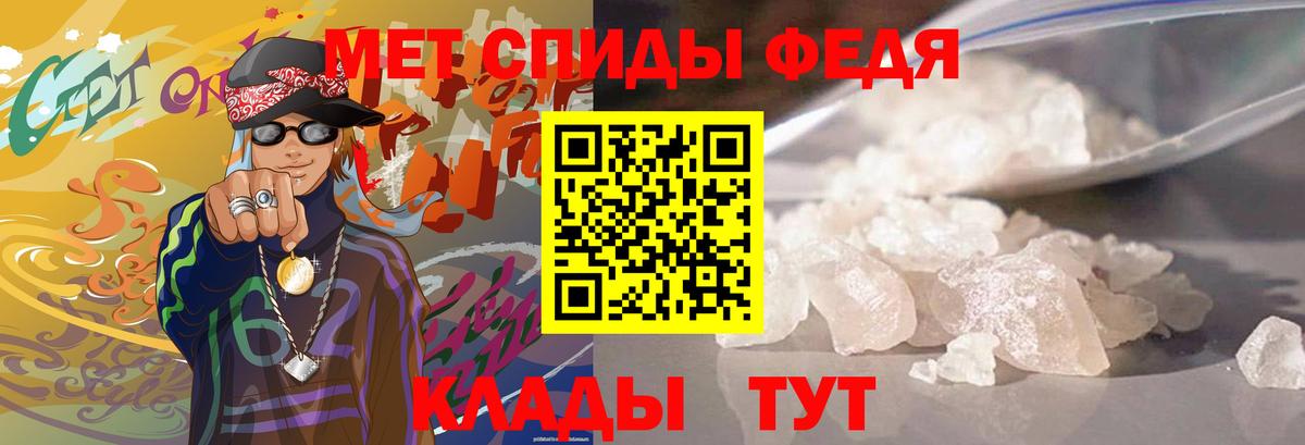 Первитин кристалл  Первитин кристалл  Вход с VPN  Якутск 
