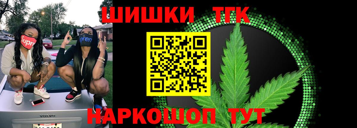 Шишки марихуана сатива Якутск